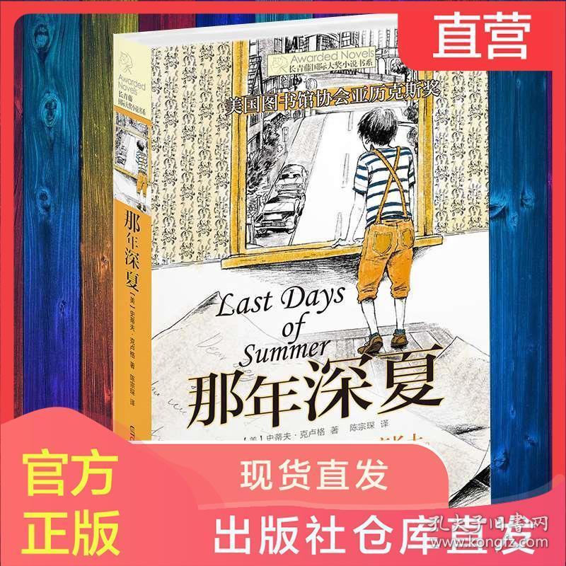 发现未知冷知识,就上「三皇五帝分别是谁?」!